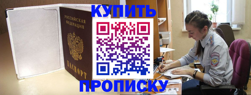 миграционный учет в Пензе