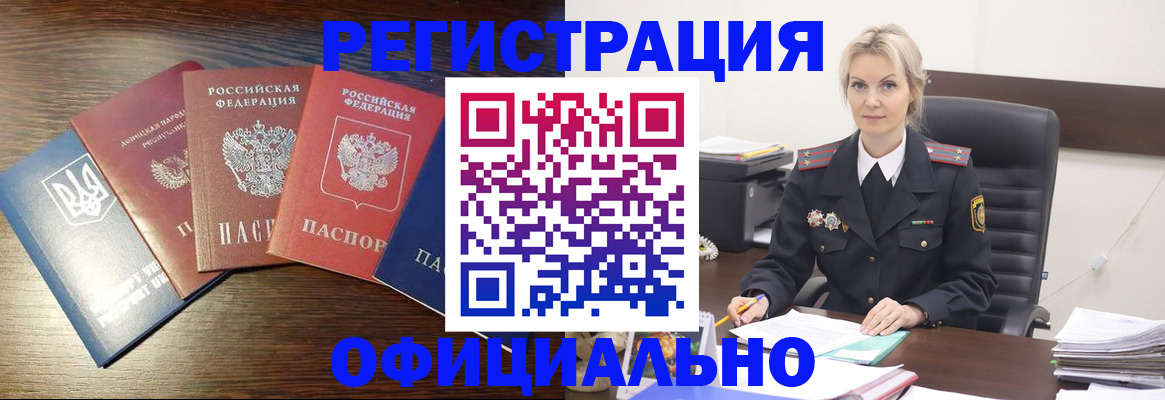 регистрация для дет. сада в Пензе